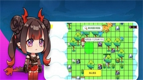 小小恐龙岛截图2