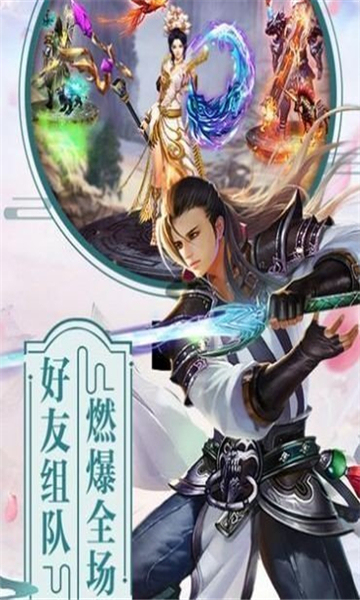 東瀛山海經(jīng)截圖2