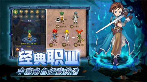 魔力法蘭城截圖1