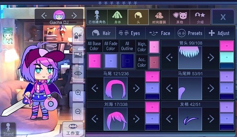 加查意愿截图2