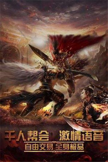 瞎子戰(zhàn)爭傳奇截圖1