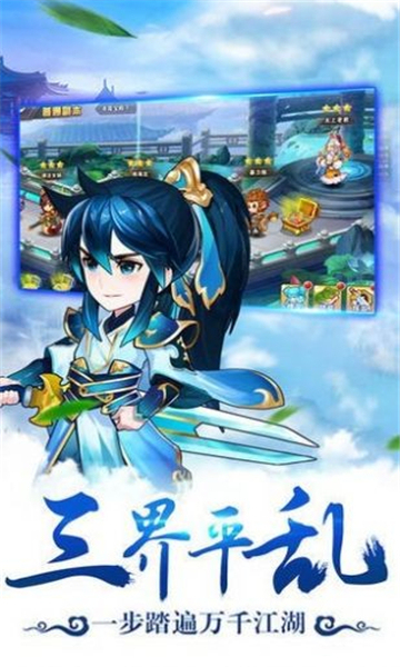 屠妖大圣爺截圖3