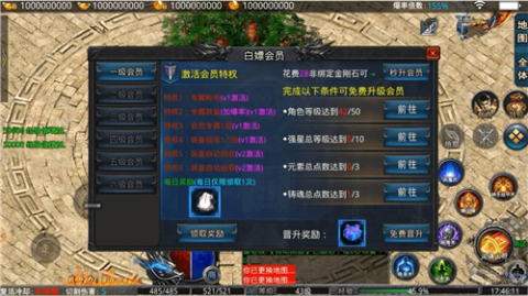 星河戰(zhàn)神元素截圖