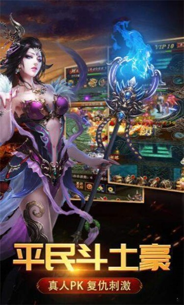 三刀沉默传奇单职业版截图3