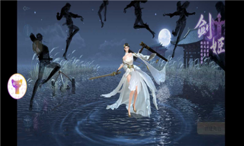锦瑟无央截图4
