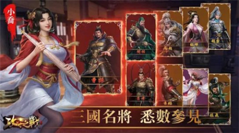 攻守之戰(zhàn)截圖2