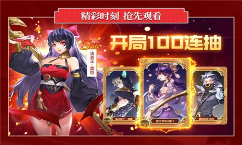 原神契約截圖1