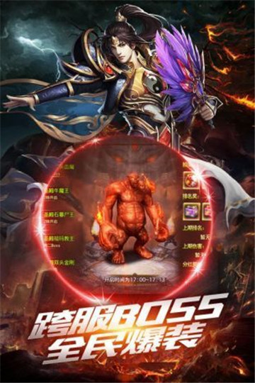 刀痕神途截图2