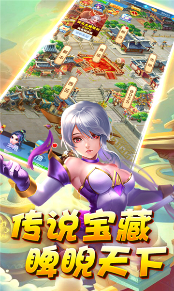 魔靈兵團之狂暴截圖2