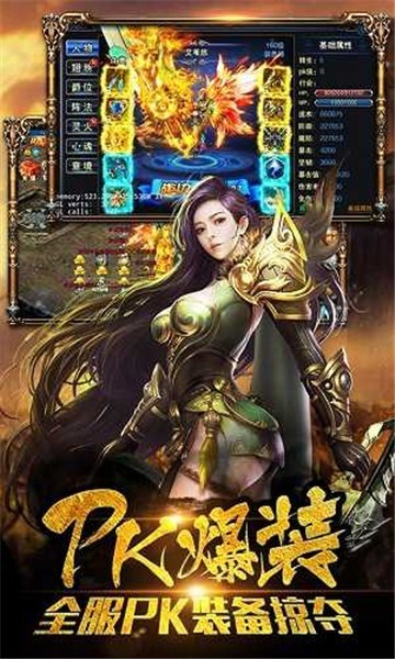 神影合击截图4