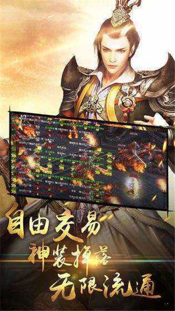 怒戰(zhàn)皇城榮耀至尊截圖3