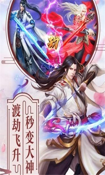 東瀛山海經(jīng)截圖1