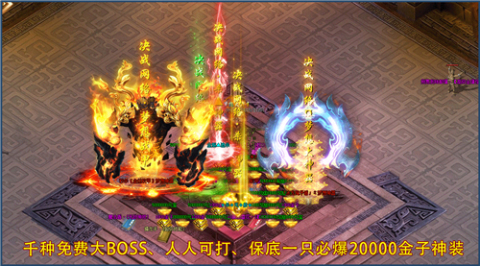 梦想极品神器截图2