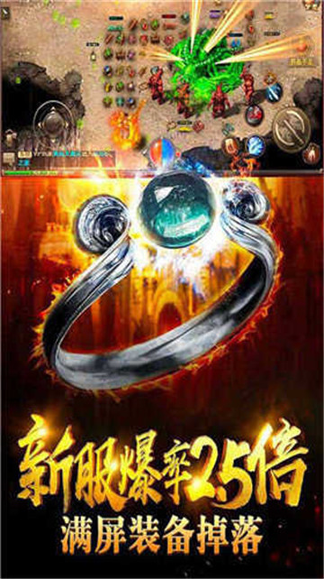 天晴神途截图3