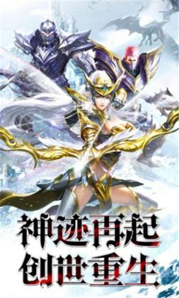 黑暗将至恶魔再临截图
