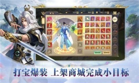 永夜神君截圖2