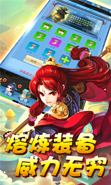 魔靈兵團之狂暴截圖1