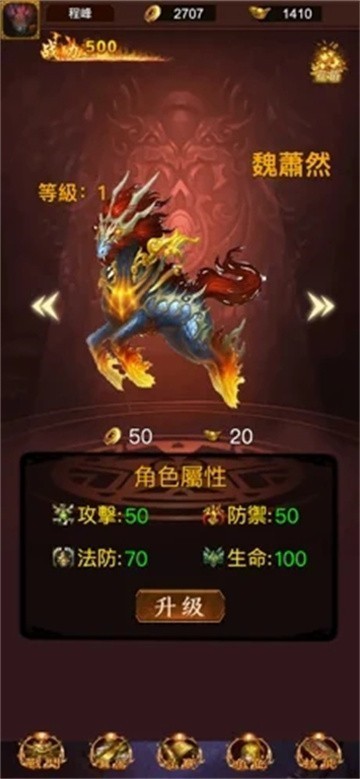 赤金截图1