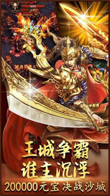天晴神途截图