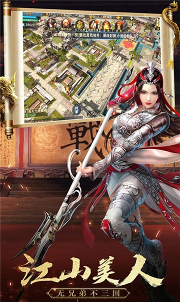 王侯霸业截图2