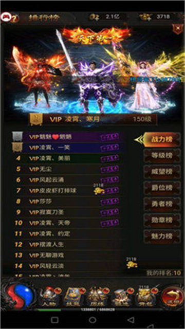 單戰(zhàn)蜀都傳奇截圖2