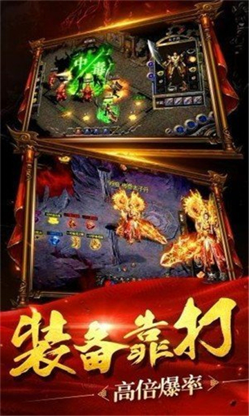 云娱复古单职业截图