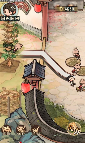汴梁求生記截圖