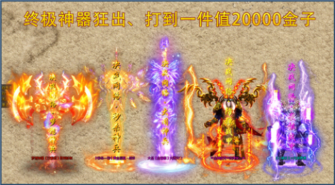 梦想极品神器截图1