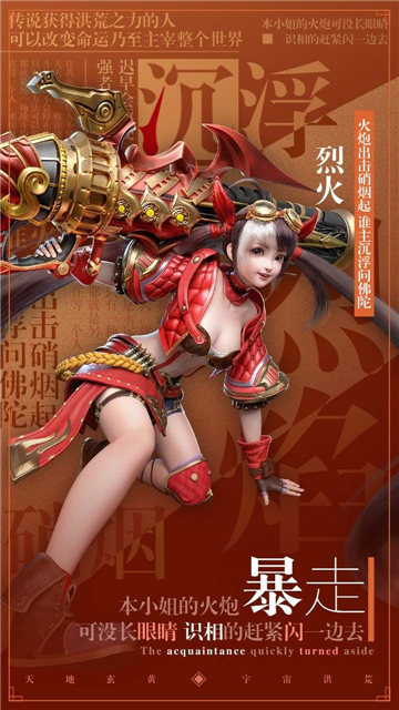 九幽仙尊截圖