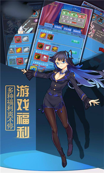 黑暗少女錄截圖2