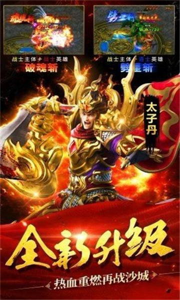 云娱复古单职业截图2