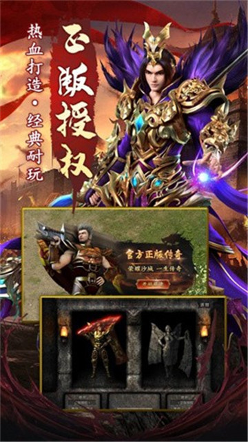 八零神途截圖2