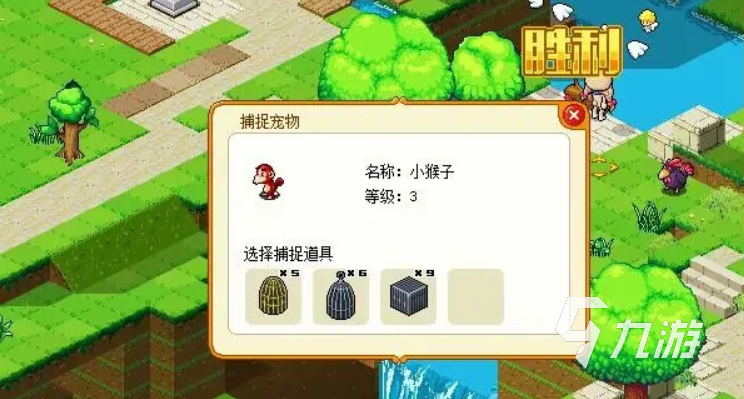 皮卡堂怎么捕捉宠物 皮卡堂宠物捕捉方式说明