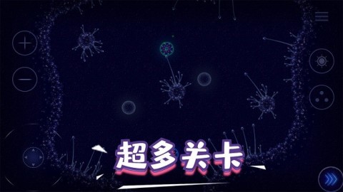 生存奇妙世界截图2
