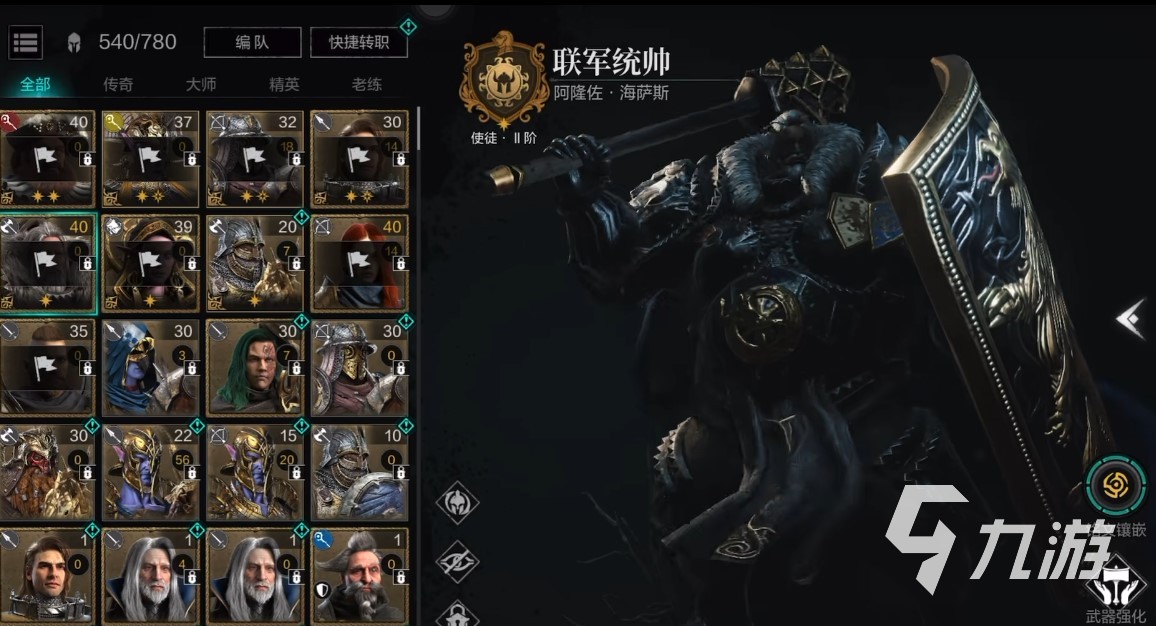 环形战争自选五星选哪个好 环形战争自选5星列席者推荐