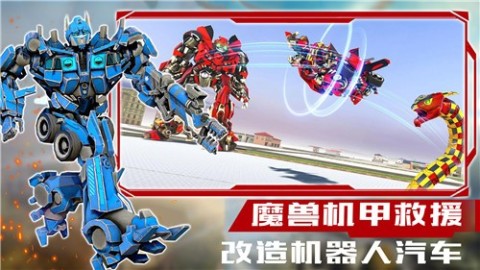 魔兽世界模拟截图2