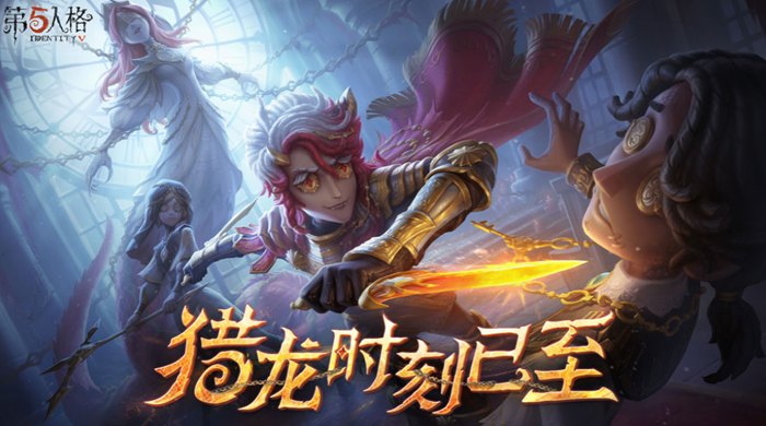 第五人格賬號(hào)交易平臺(tái)哪個(gè)好 實(shí)用的第五人格買號(hào)軟件分享