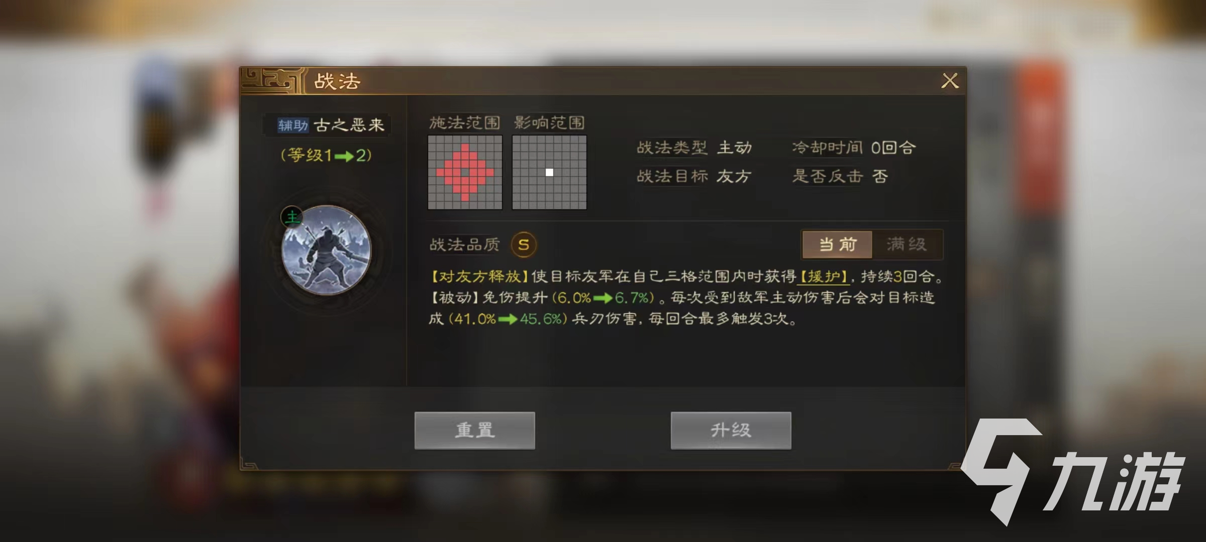 三国志战棋版典韦好用吗 典韦战法实战效果详解