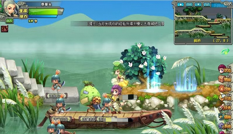 qq三国账号出售去哪里方便 便捷卖号软件下载地址截图