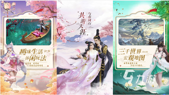 可以结婚生子的游戏推荐 2023能结婚生子游戏有哪些
