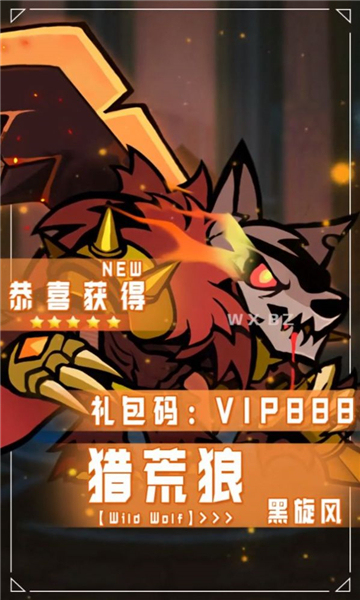 狼族文明截图