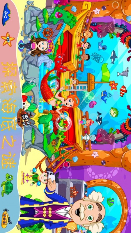 迷你魔法精灵世界截图