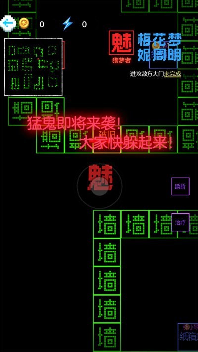 你能挑战几关截图2