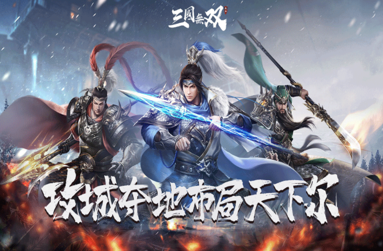 热血三国无双首充号哪里买安全 热血三国无双买号平台下载分享