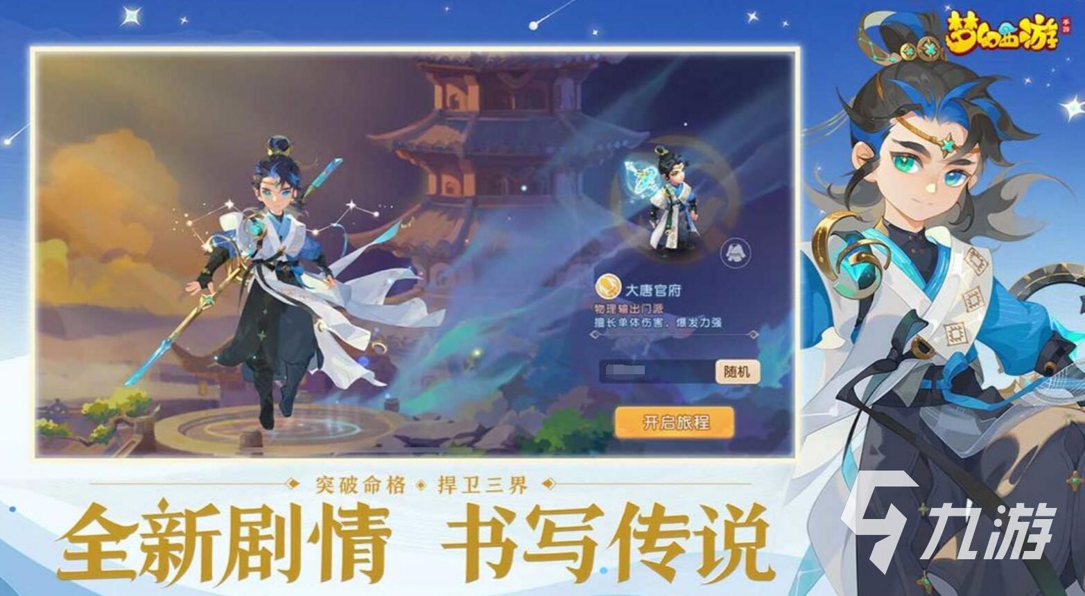 夢幻西游賣號需要什么條件 專業(yè)的夢幻西游賬號交易平臺有沒有