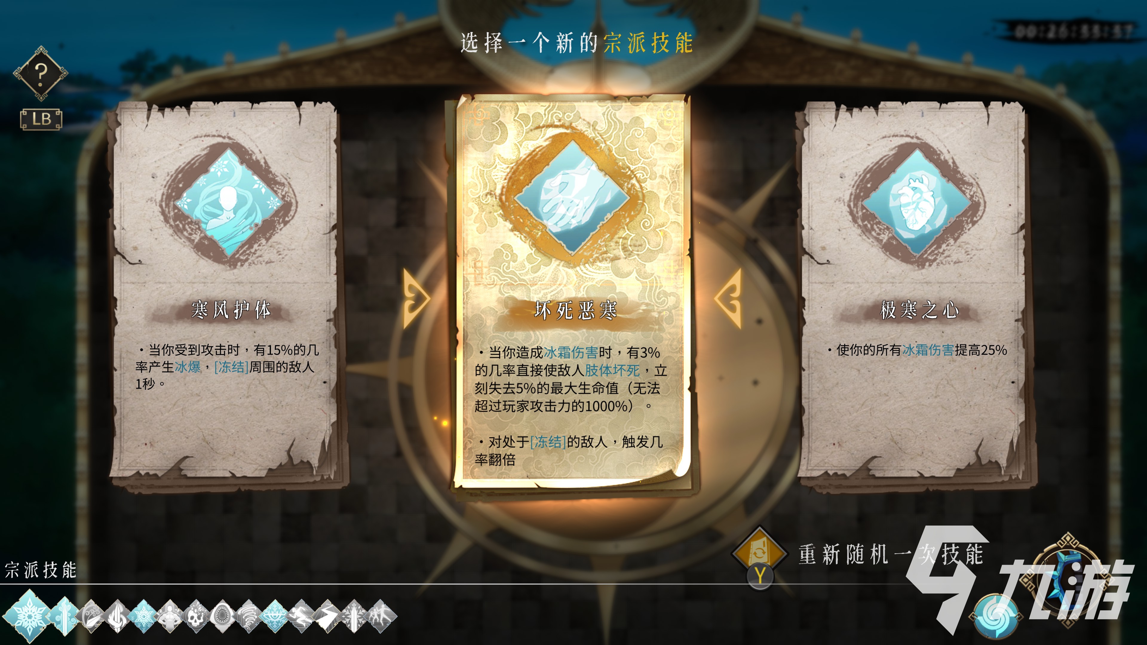 暖雪手游冰2流派搭配攻略 冰2流派搭配最新玩法介绍