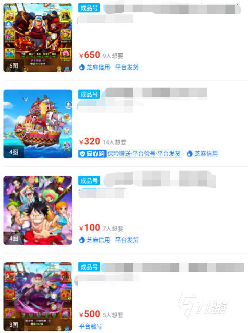 航海王强者之路买号平台选择推荐 航海王强者之路靠谱买号平台介绍