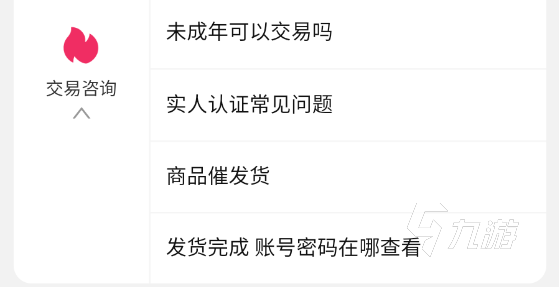 第五人格有必要買號嗎 第五人格買號交易平臺推薦