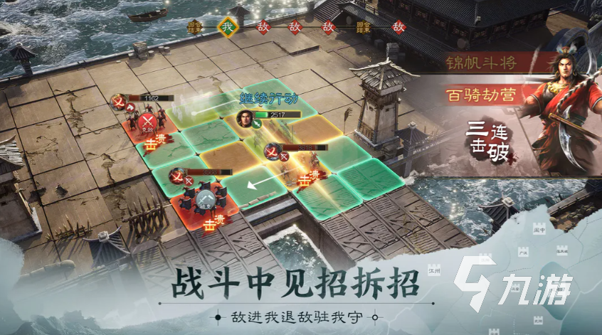 三国志战棋版兑换码使用方法 三国志战棋版兑换码礼包兑换攻略