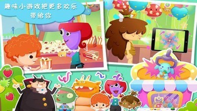 糖糖游樂園截圖2